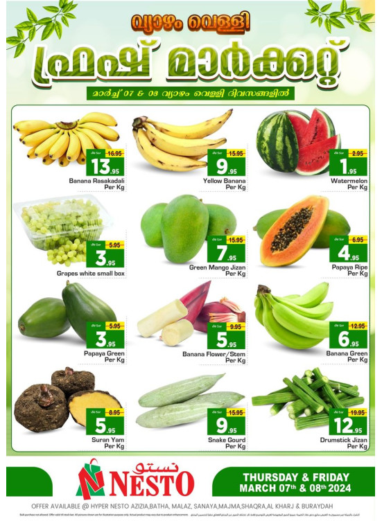 Fresh Market Offer - Riyadh & Qassim