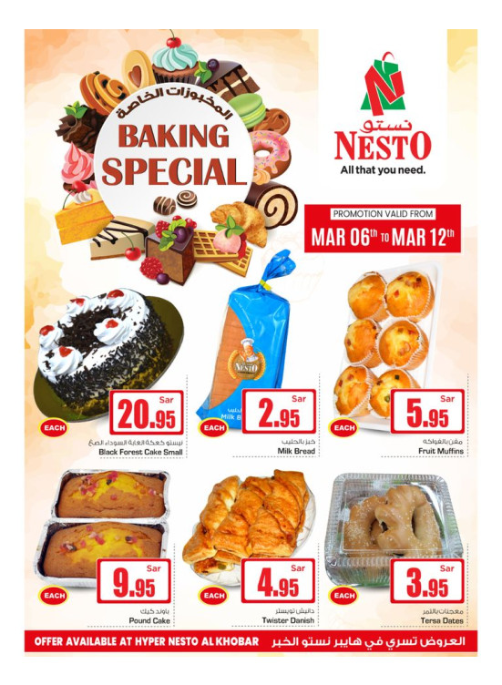 Baking Special Offer - Al Khubar