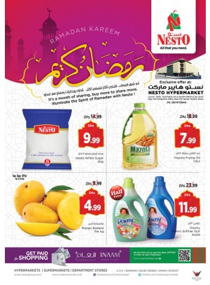Ramdan Kareem - Mushrif Ajman