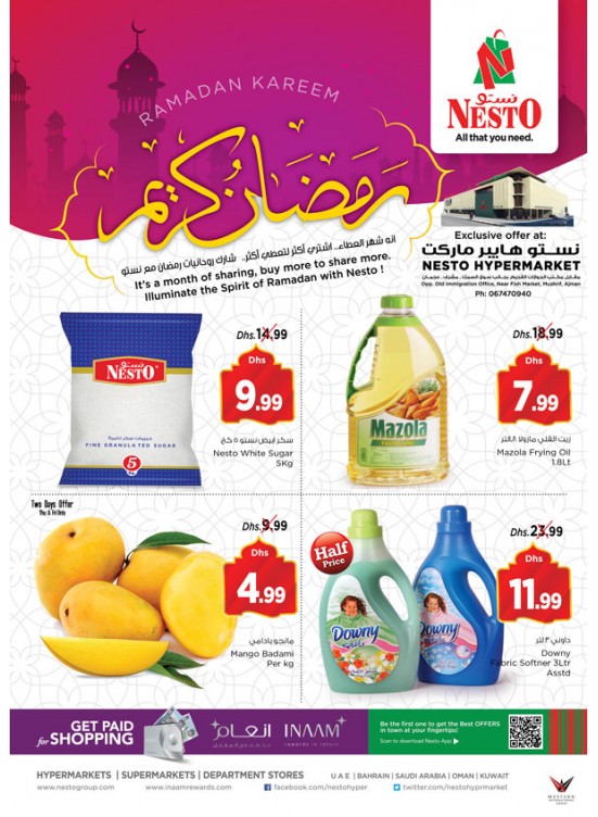Ramdan Kareem - Mushrif Ajman