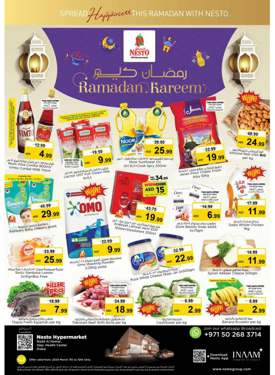 Weekend Grabs - Nadd Al Hamar