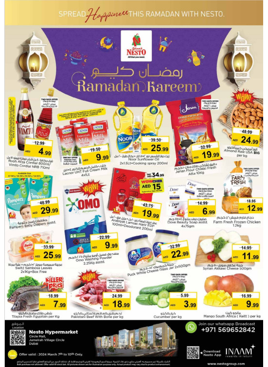 Weekend Grabs - Circle Mall, Dubai