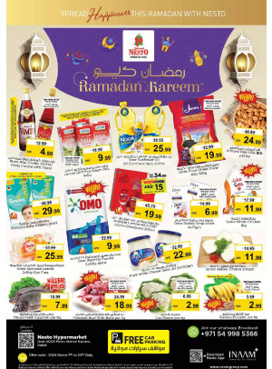 Weekend Grabs - Al Karama, Dubai