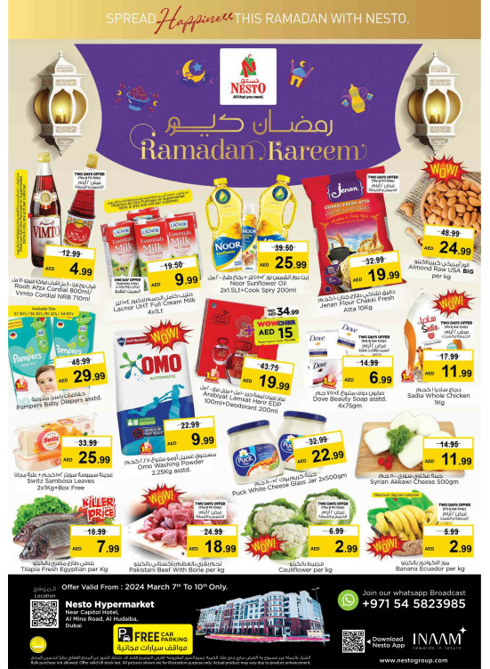 Weekend Grabs - Al Mina