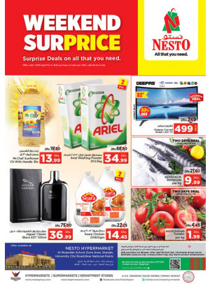Weekend Grabs - Muweilih, Sharjah