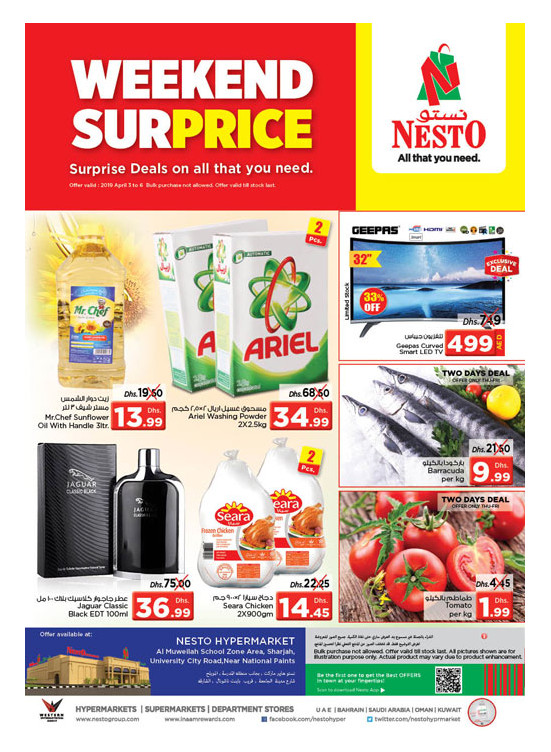Weekend Grabs - Muweilih, Sharjah