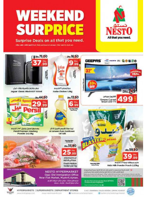 Weekend Grabs - Mushrif