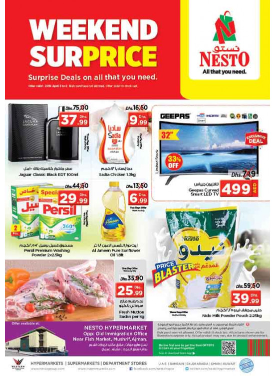 Weekend Grabs - Mushrif