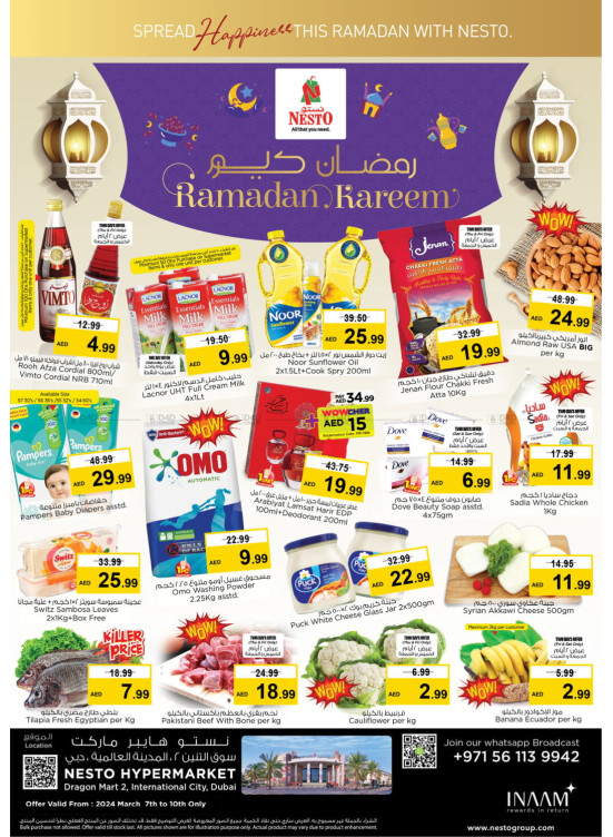 Weekend Grabs - Dragon Mart 2, Dubai