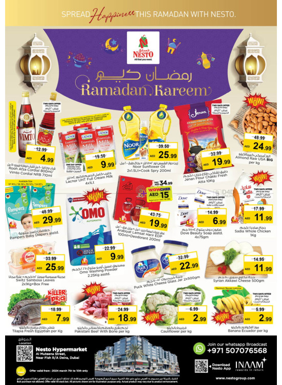 Weekend Grabs - Burj Nahar Mall, Dubai