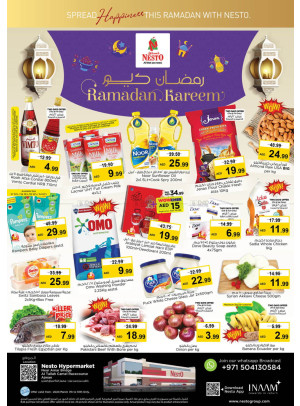 Weekend Grabs - Al Tallah, Ajman