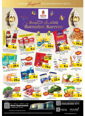 Weekend Grabs - Al Waha Mall, Al Ain