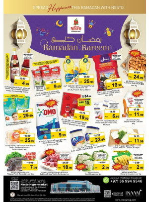 Weekend Grabs - Lamp Roundabout, Ras Al Khaimah