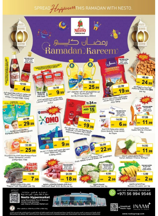 Weekend Grabs - Lamp Roundabout, Ras Al Khaimah