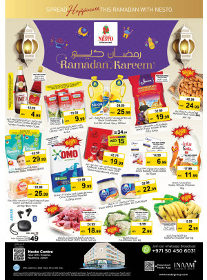 Weekend Grabs - Nuaimiya, Ajman