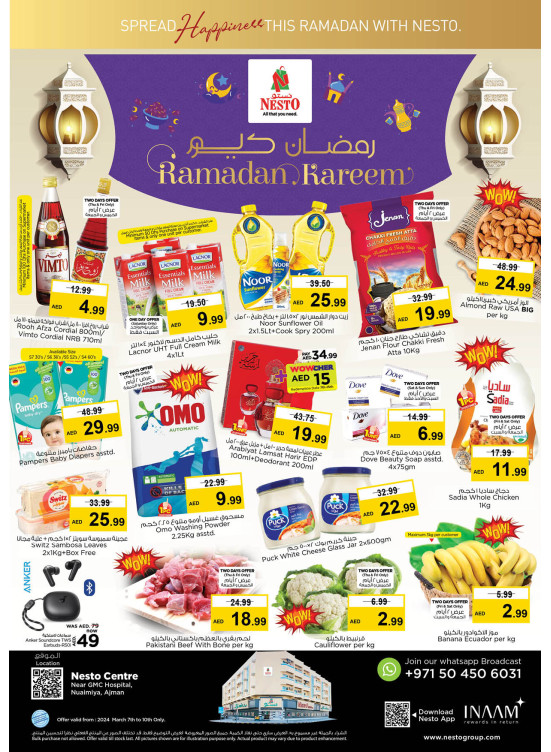 Weekend Grabs - Nuaimiya, Ajman