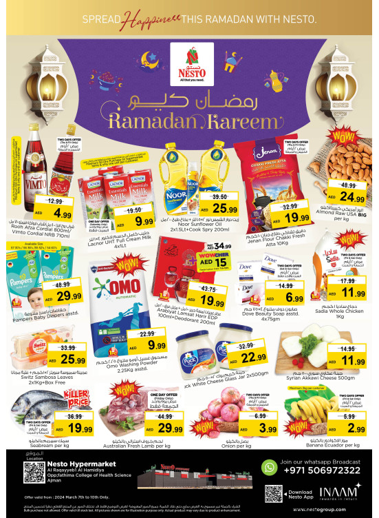 Weekend Grabs - Al Raqayib