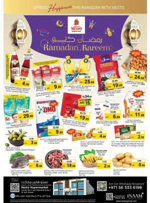 Weekend Grabs - Al Jurf Industrial Area, Ajman