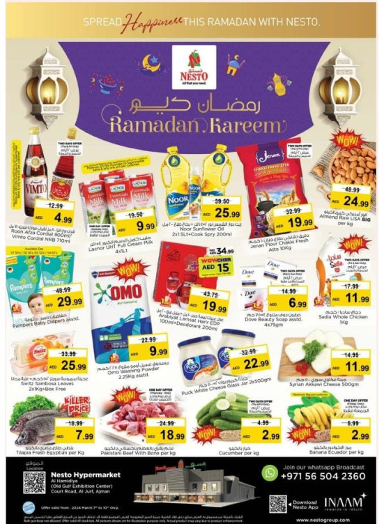 Weekend Grabs - Jurf, Ajman