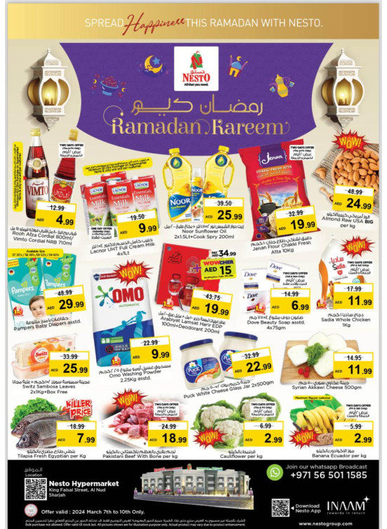 Weekend Grabs - Al Nud