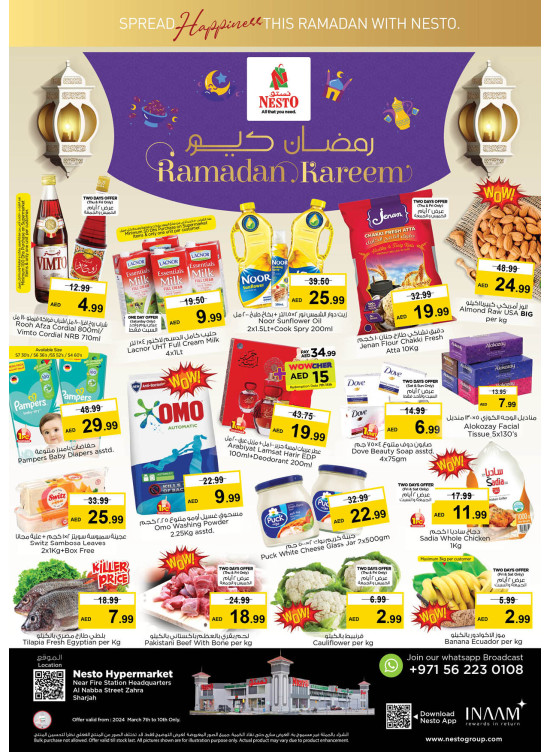Weekend Grabs - Al Nabba, Sharjah