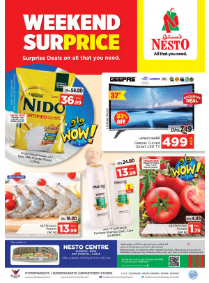 Weekend Grabs - Nuaimiya, Ajman