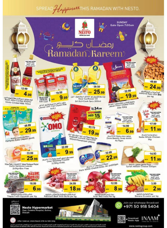 Weekend Grabs - Butina, Sharjah