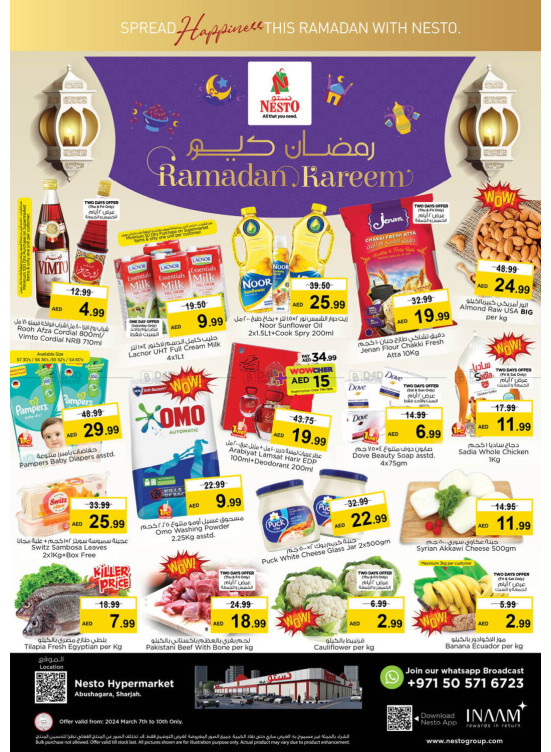 Weekend Grabs - Abu Shagara