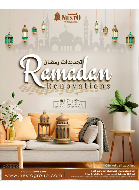 Ramadan Renovations - Azizia & Kharj