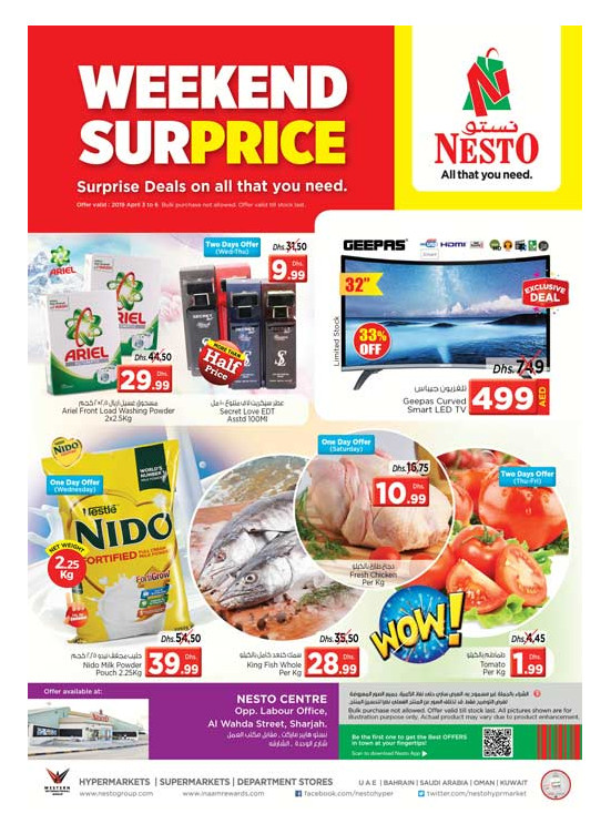 Weekend Grabs - Al Wahda