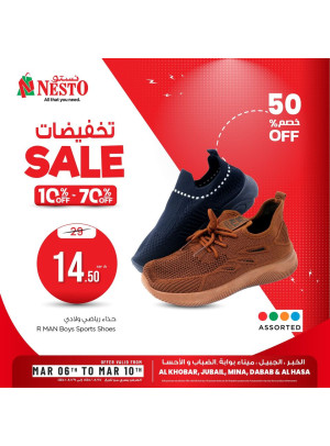 عروض الشتاء الرائع، العدد الخامس - الأحساء، الضباب، الخبر والجبيل