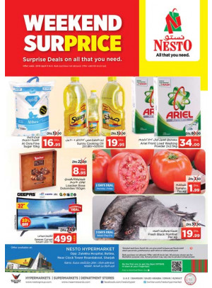 Weekend Grabs - Butina