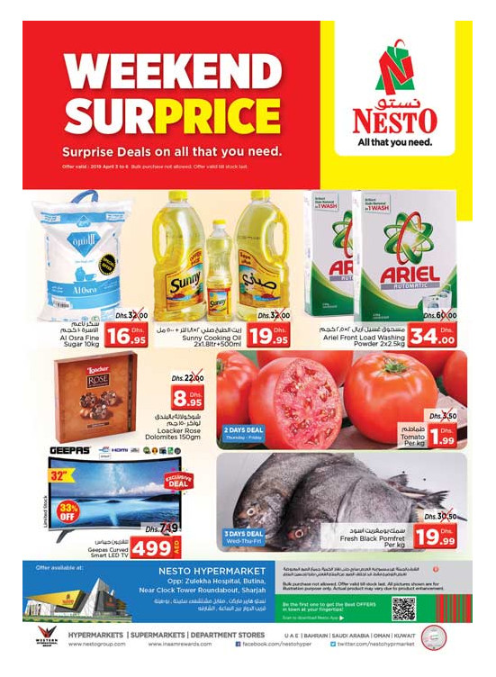 Weekend Grabs - Butina