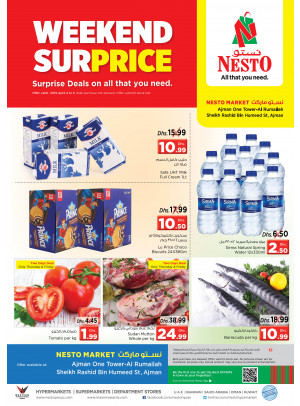 Weekend Grabs - Al Rumailah, Ajman