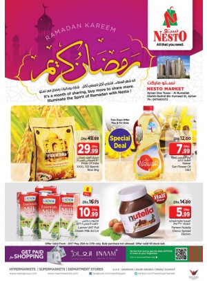 Ramdan Kareem - One Tower Rumailah Ajman