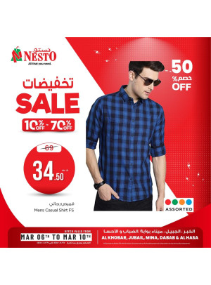 عروض الشتاء الرائع، العدد السادس - الأحساء، الضباب، الخبر والجبيل