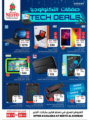 Tech Deals - Khobar