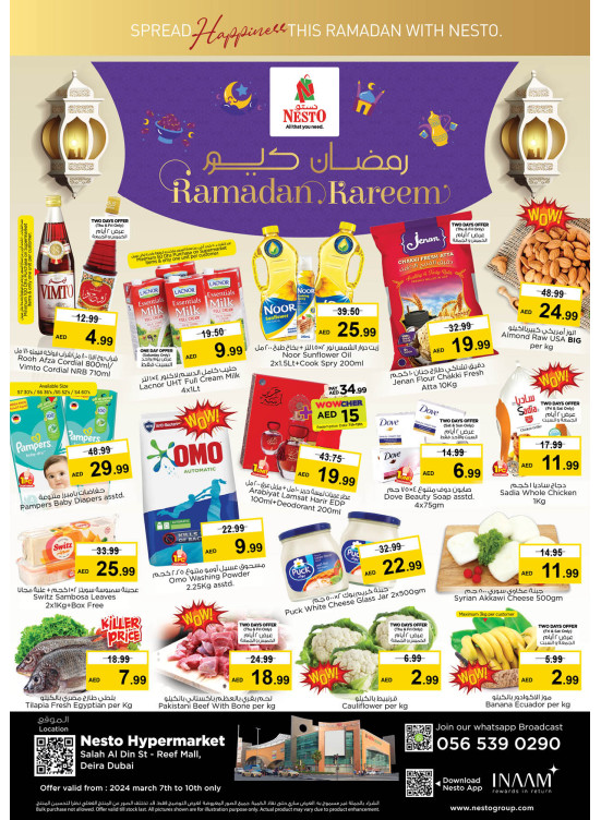Weekend Grabs - Al Reef Mall, Dubai