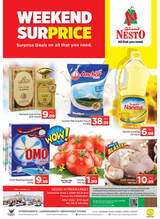 Weekend Grabs - Jebel Ali