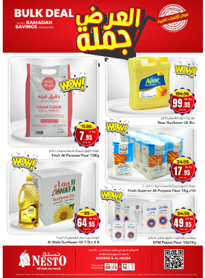 Bulk Deals - Khobar & Al Ahsa