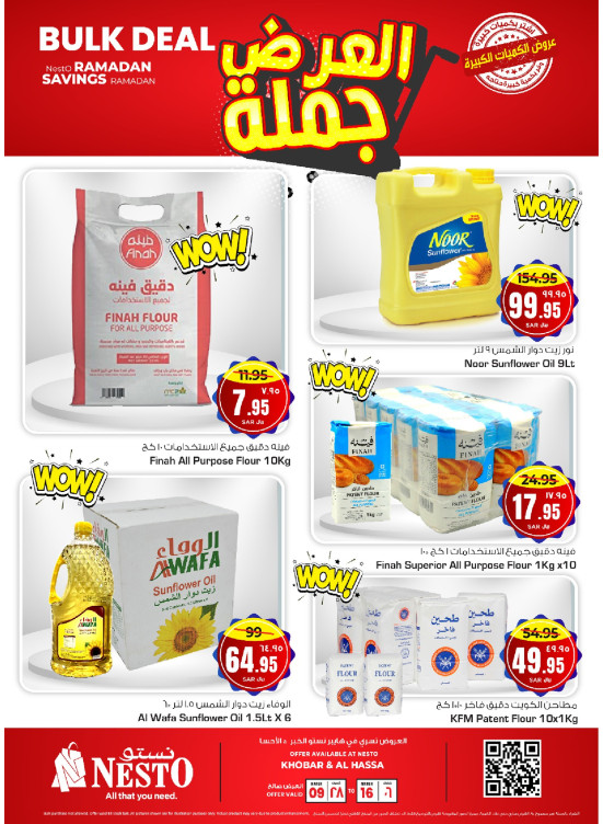 Bulk Deals - Khobar & Al Ahsa