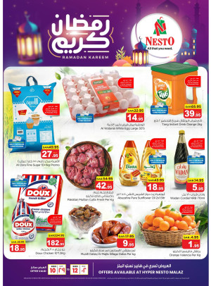 Ramadan Kareem Offers - Malaz