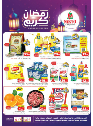 Ramadan Kareem Offers - Al Khobar, Jubail, Mina & Dabab