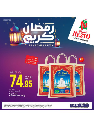 Ramadan Kareem Offers, Vol 2 - Riyadh & Qassim