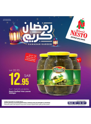 Ramadan Kareem Offers, Vol 3 - Riyadh & Qassim