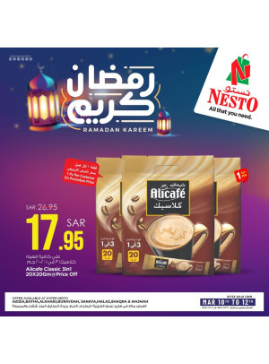 Ramadan Kareem Offers, Vol 4 - Riyadh & Qassim