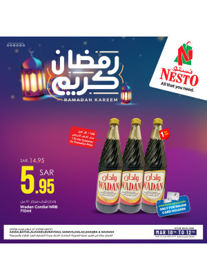 Ramadan Kareem Offers, Vol 5 - Riyadh & Qassim