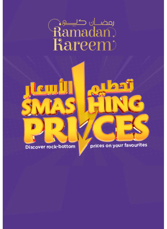 Midweek Deals - Burj Nahar Mall, Dubai