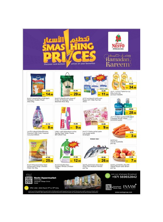 Midweek Deals - Circle Mall, Dubai