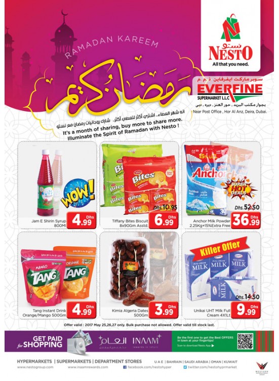 Ramdan Kareem - Everfine Hor Al Anz